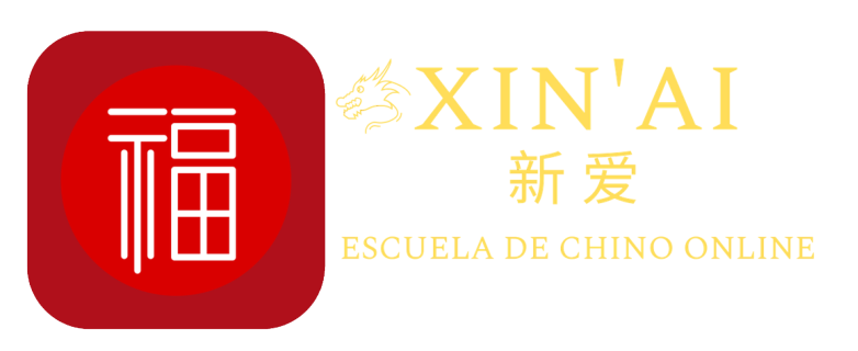 Xin'ai Escuela de Chino Online